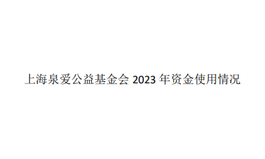 雷火·竞技(中国)-全球当先的电较量事平台