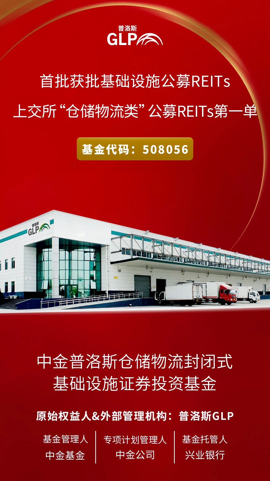 0519-5 雷火·竞技(中国)-全球当先的电较量事平台
