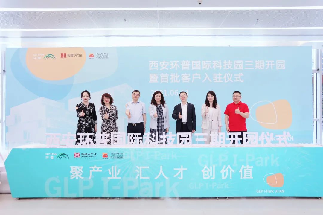 雷火·竞技(中国)-全球当先的电较量事平台